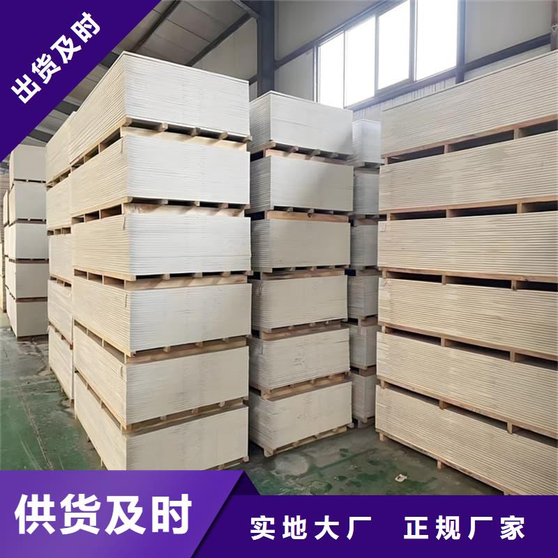 專業銷售DR普放科機房硫酸鋇板質量有保證