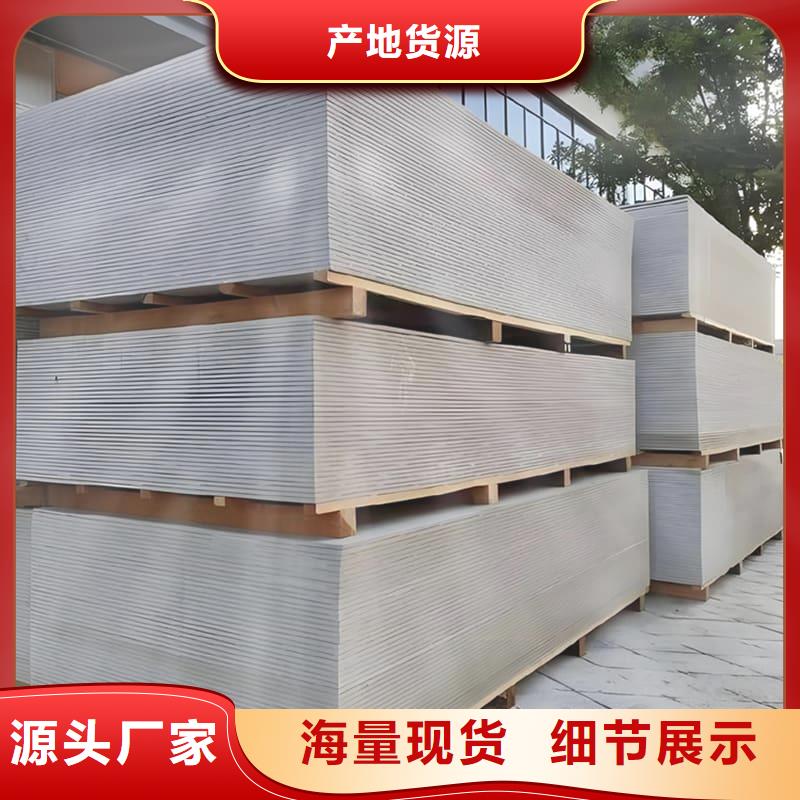 買(mǎi)醫(yī)用防輻射硫酸鋇板必看-經(jīng)驗(yàn)豐富