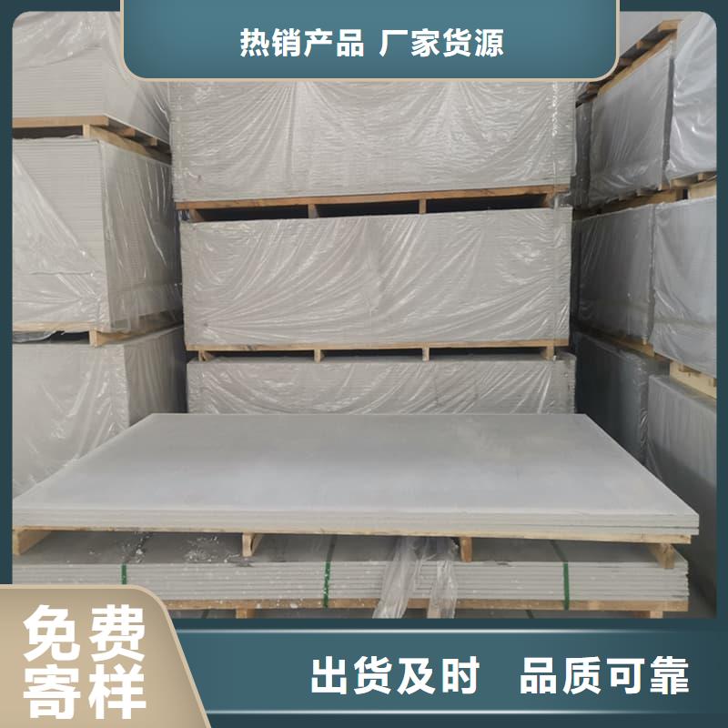 供應批發醫用防輻射硫酸鋇板-保量