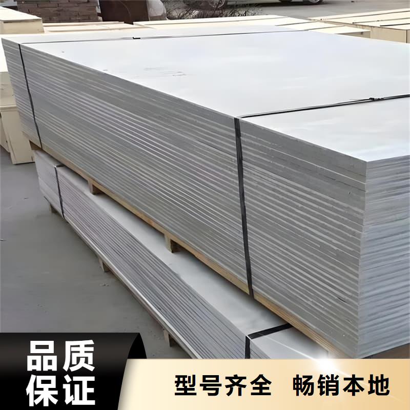射线辐射防护板_生产厂家_品质保证