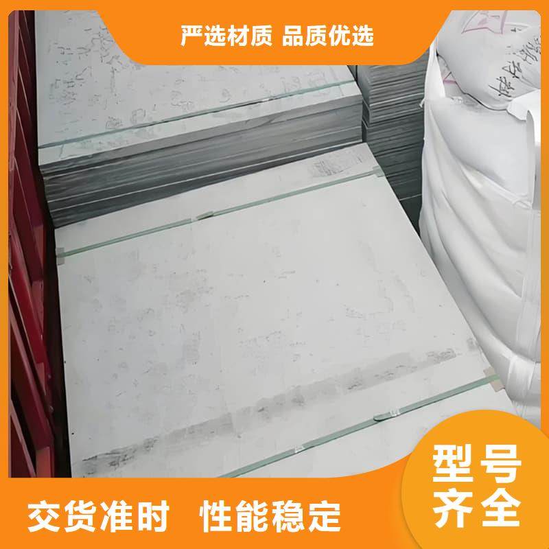 醫用防輻射硫酸鋇板、醫用防輻射硫酸鋇板廠家—薄利多銷