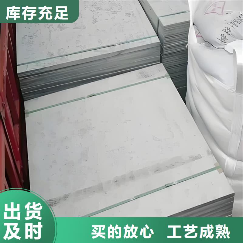 防輻射鋇板15mm廠家-服務優