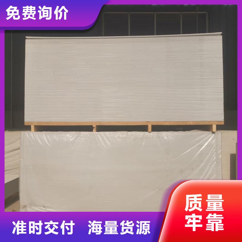 醫用防輻射硫酸鋇板市場行情