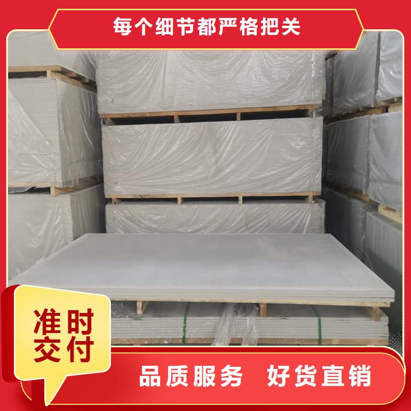 防輻射鋇板15mm廠家-服務優