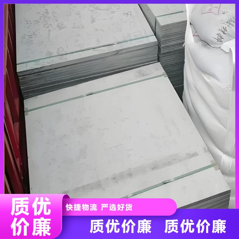 防輻射鋇板15mm-來(lái)電洽談