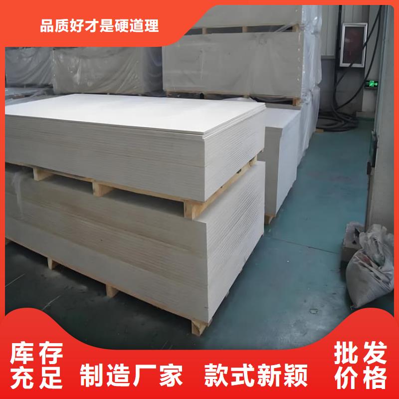 醫(yī)用硫酸鋇板廠家-生產(chǎn)銷售一體