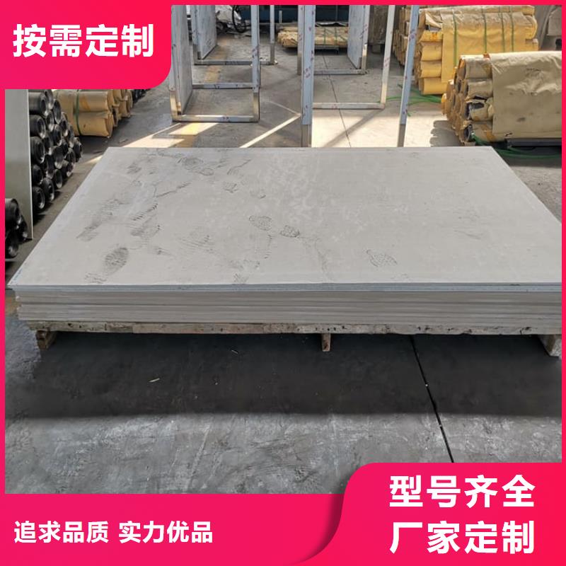 醫(yī)用硫酸鋇板廠家-生產(chǎn)銷售一體