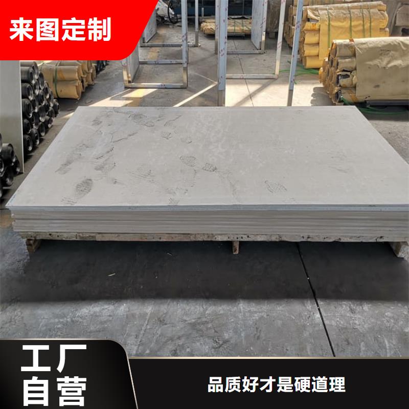 防輻射鋇板15mm廠