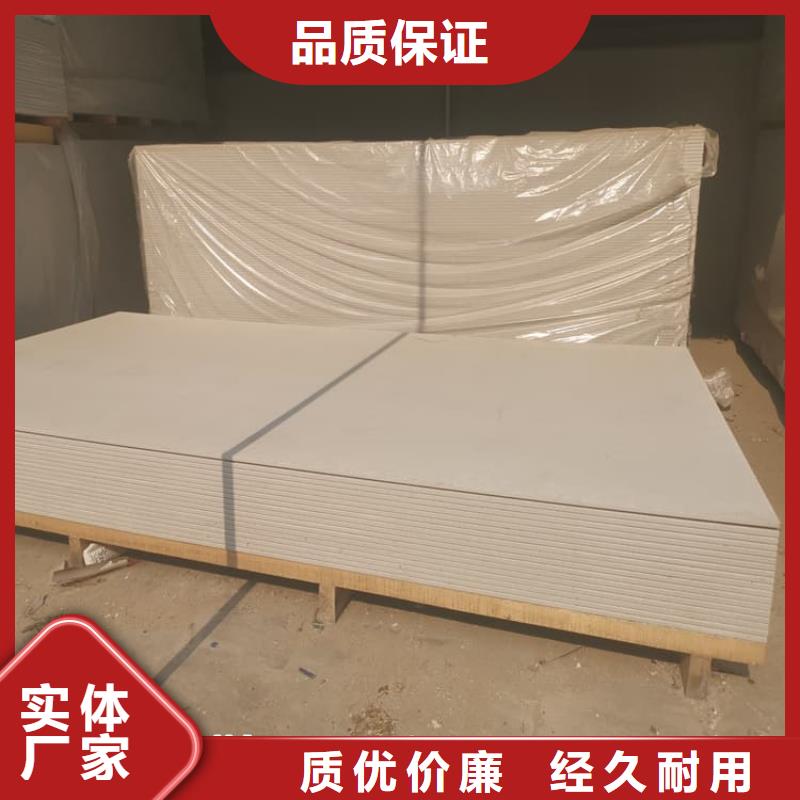 高性能防輻射硫酸鋇板好貨