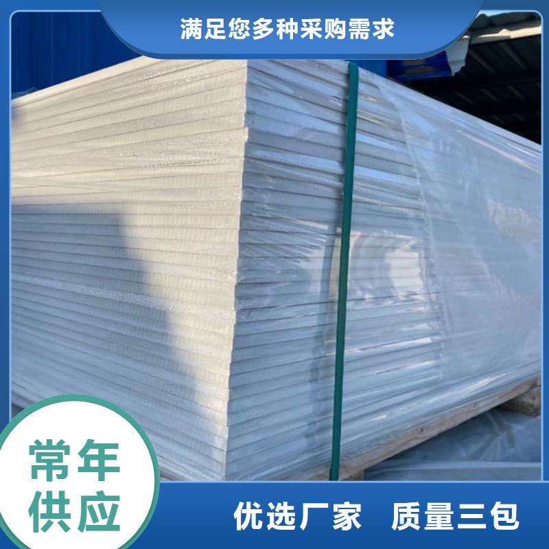 正宗墻面防輻射鋇板生產廠家-歡迎來電