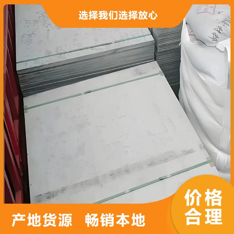 防輻射硫酸鋇板產(chǎn)品存貨充足
