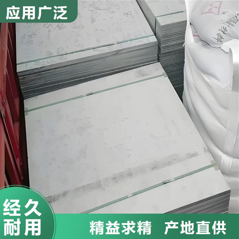 射線輻射防護(hù)板常年供貨