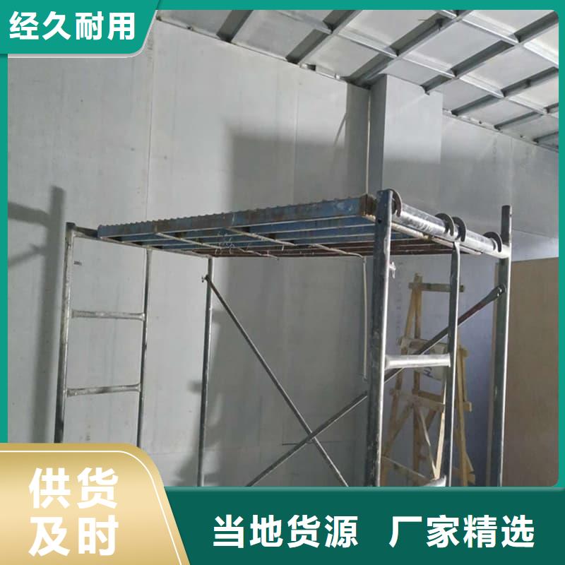 射線輻射防護板廠家可開票