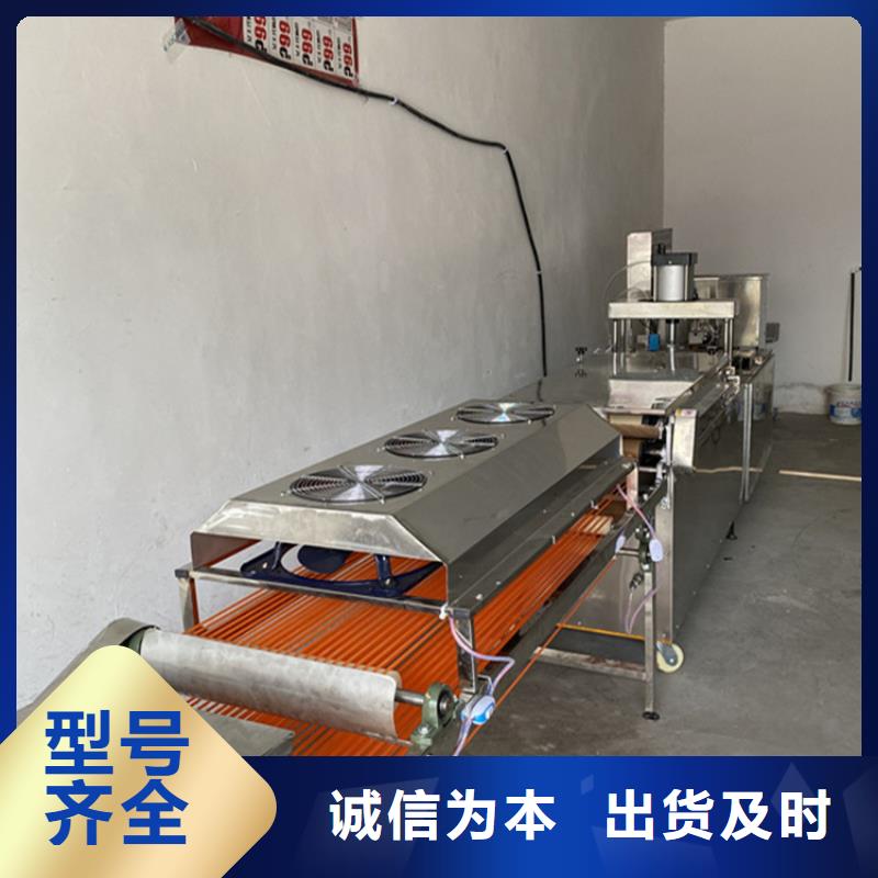 烙饃機烙餅機敢與同行比價格
