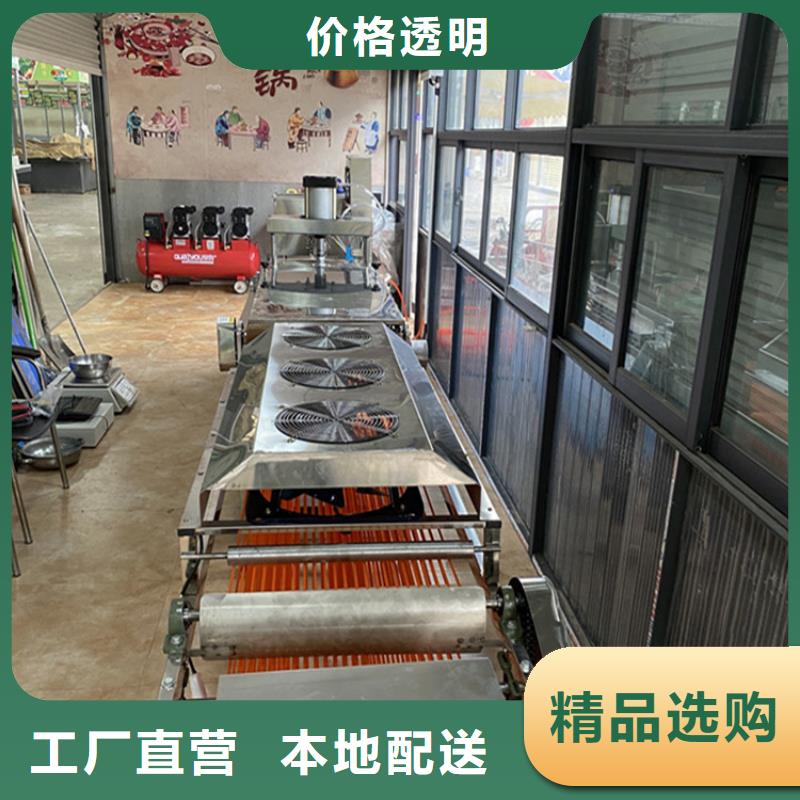 家用烙饃機使用小技巧