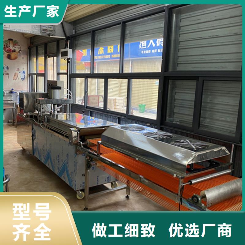 烙饃機全自動春餅機廠家工廠現貨供應