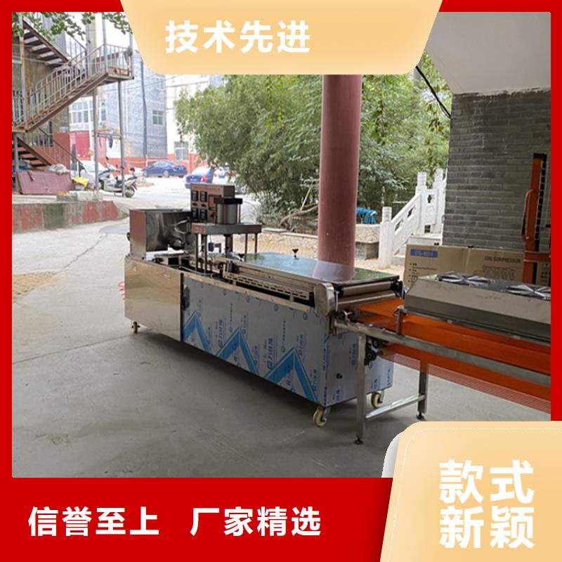 單餅機設備型號廠家
