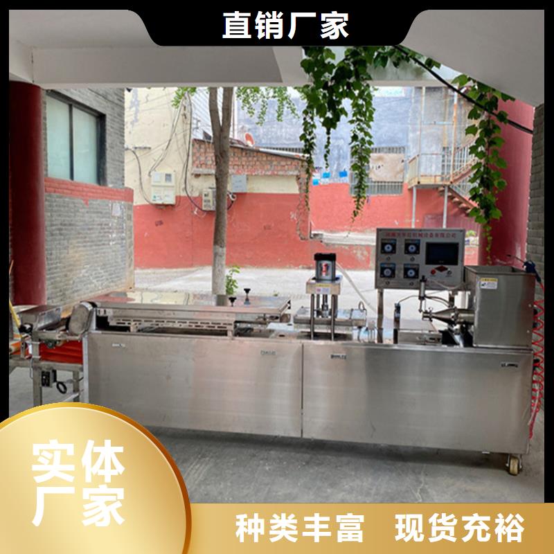 烙饃機(jī),圓春餅機(jī)誠信商家服務(wù)熱情