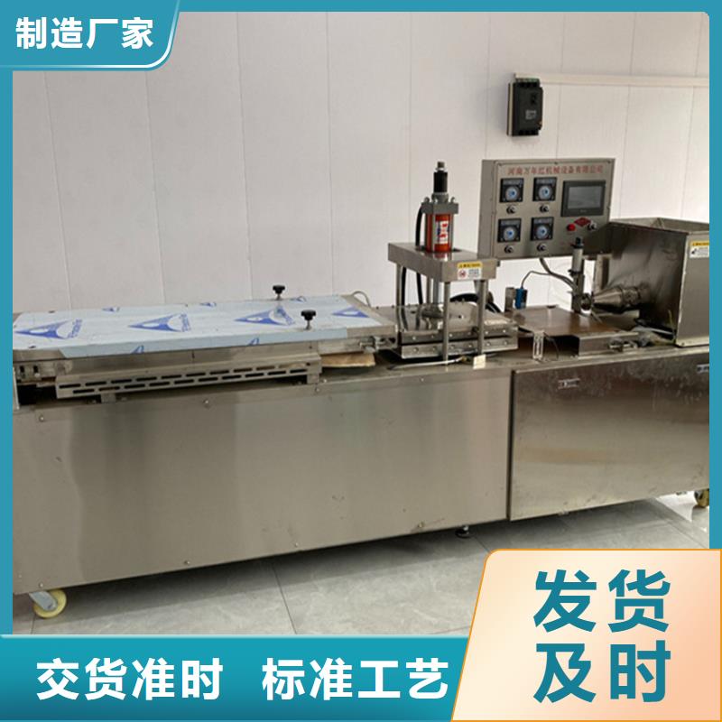 家用烙饃機使用小技巧