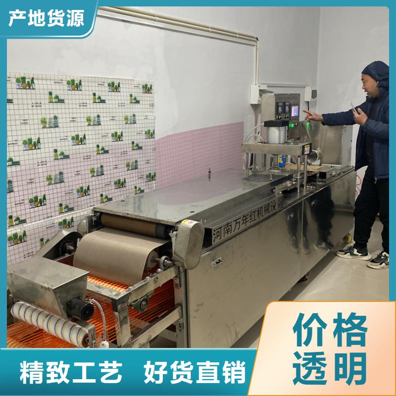 乐东县圆形烤鸭饼机自动化制作