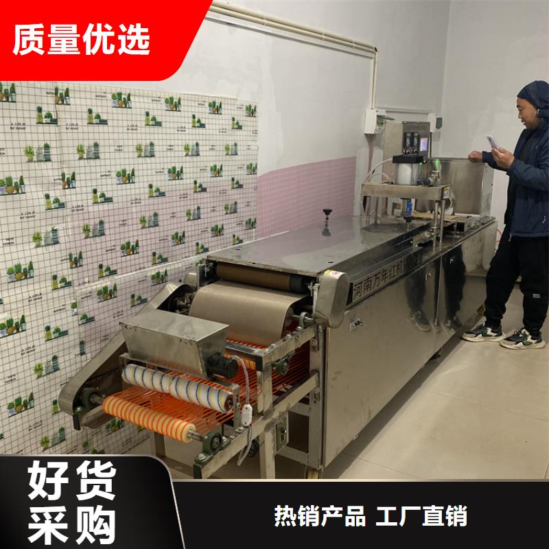 鸡肉卷饼机操作教程与技巧2024已更新