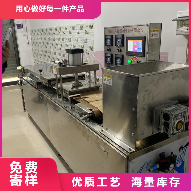 圆形烤鸭饼机操作须知