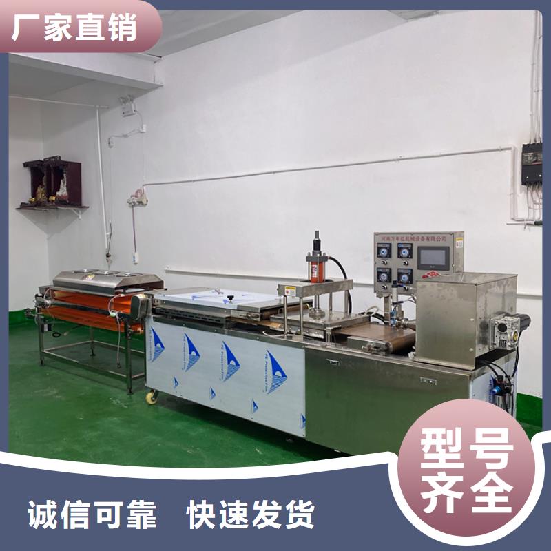 海南省澄迈县圆形烤鸭饼机直供厂家
