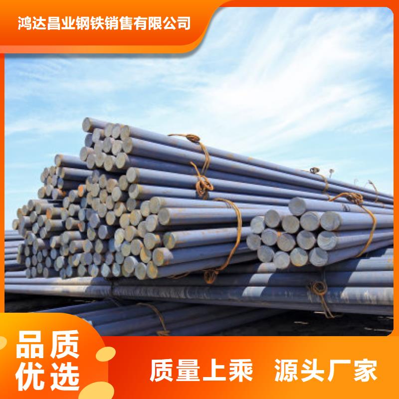 Q345C圓棒來電咨詢