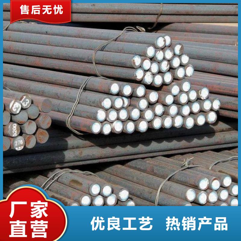 H13模具鋼