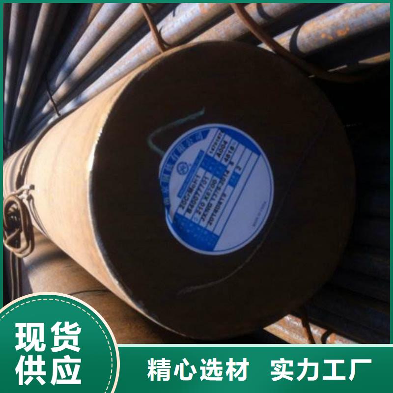 H13模具鋼