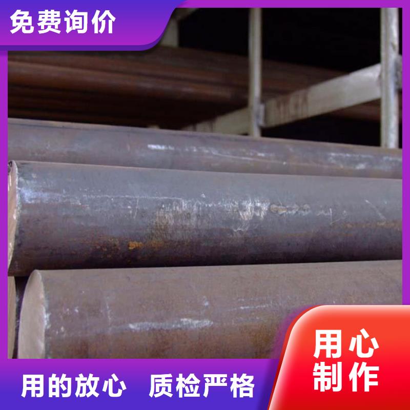 Q345B鋼棒