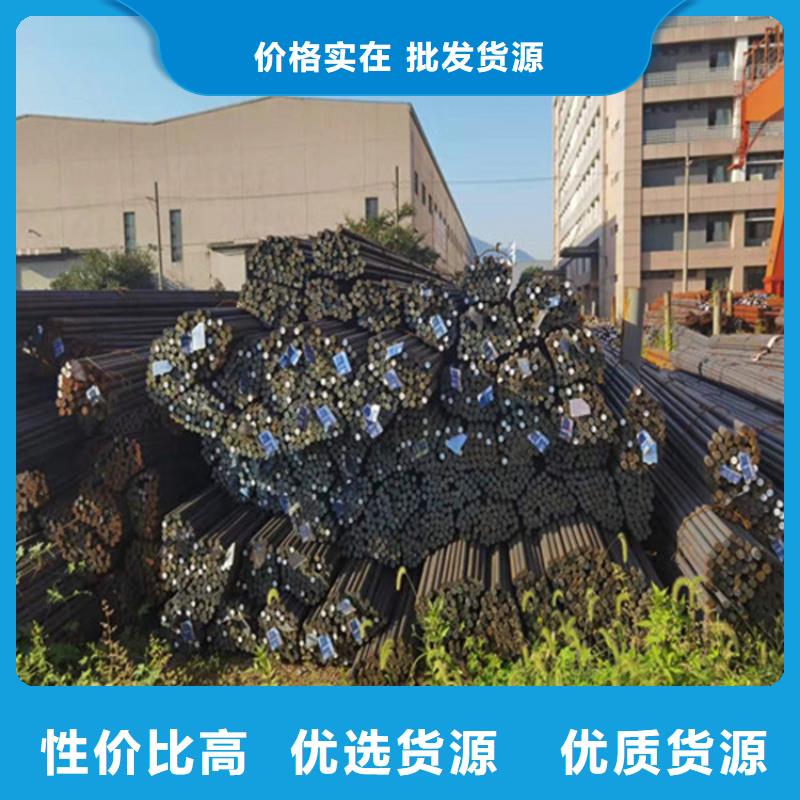 Q550D圓鋼