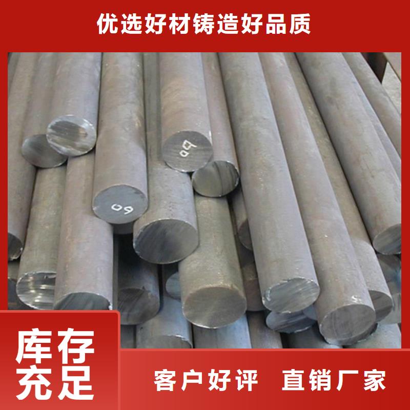 15CrMo合金圓鋼近期行情品質