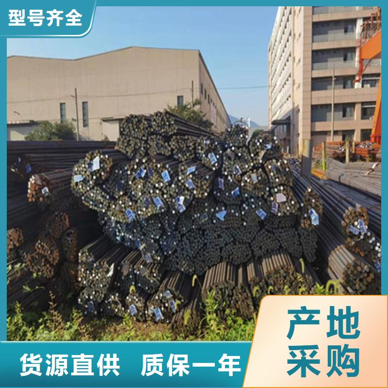 38CRMOAL合結鋼定制
