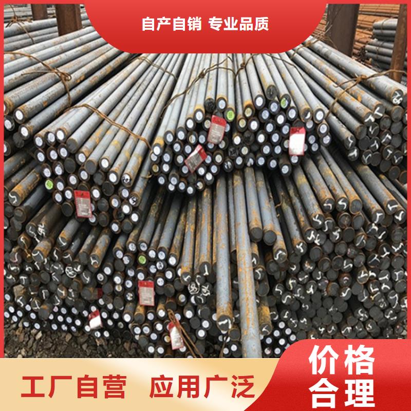 20CrMnTi齒輪鋼