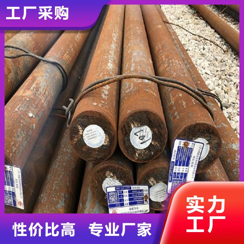 圓鋼厚鋼板專注細(xì)節(jié)專注品質(zhì)