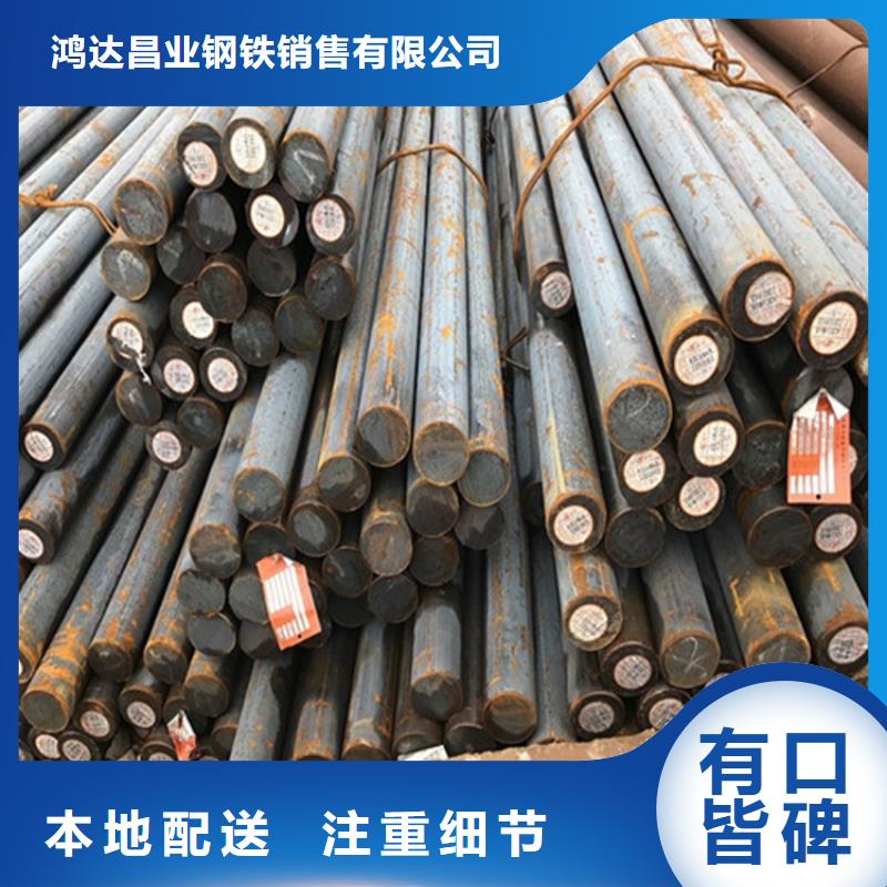 20CrMo合結鋼源頭廠家信譽