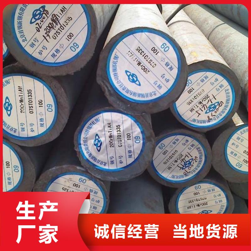 Q420E圓棒團隊配送免費
