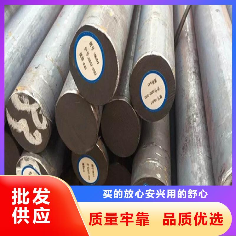 Q235C熱軋圓