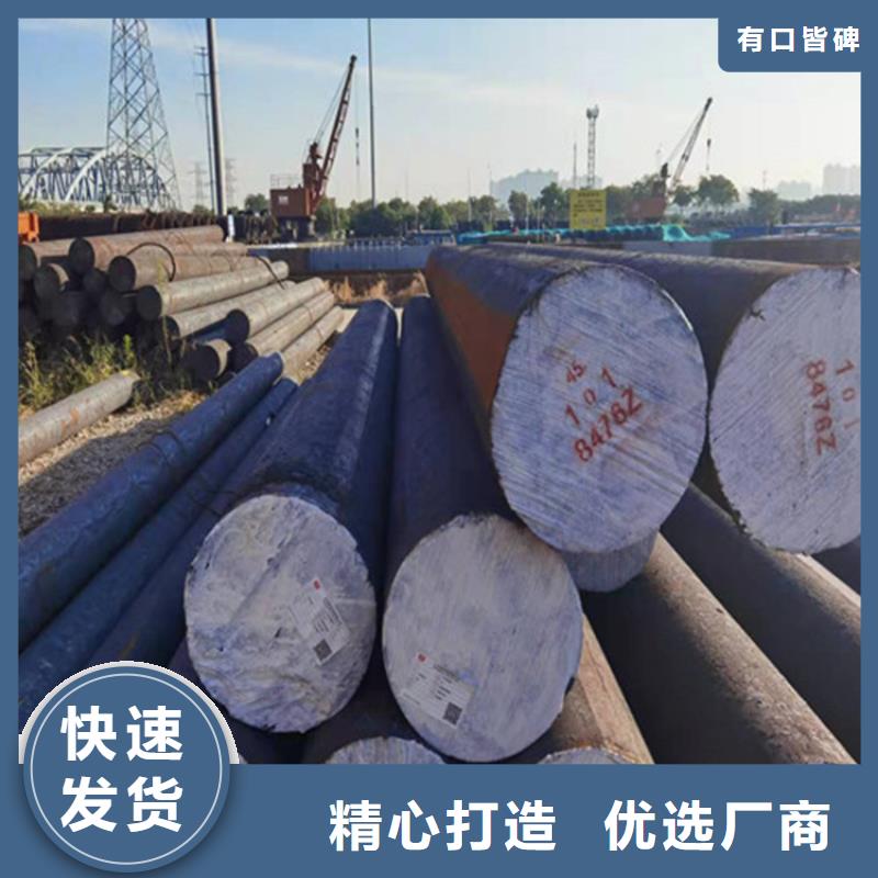 H13模具圓鋼