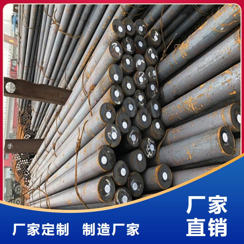 30CrMo合金圓鋼