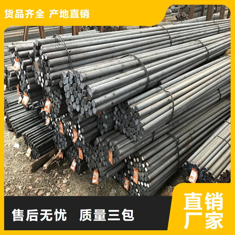 20CrMnTi齒輪鋼