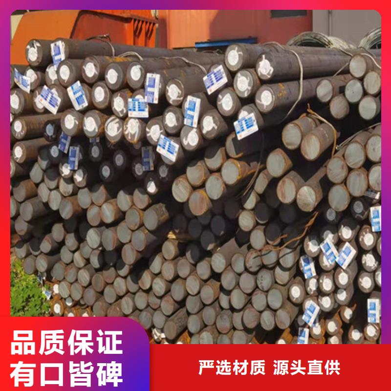 圓鋼特厚鋼板精選好貨