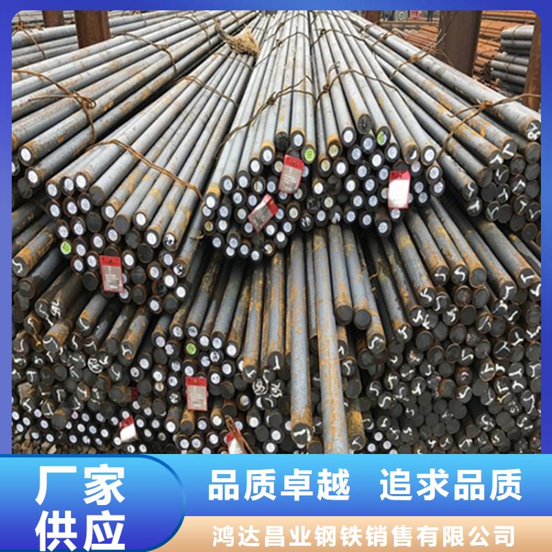 12Cr1MoV圓鋼