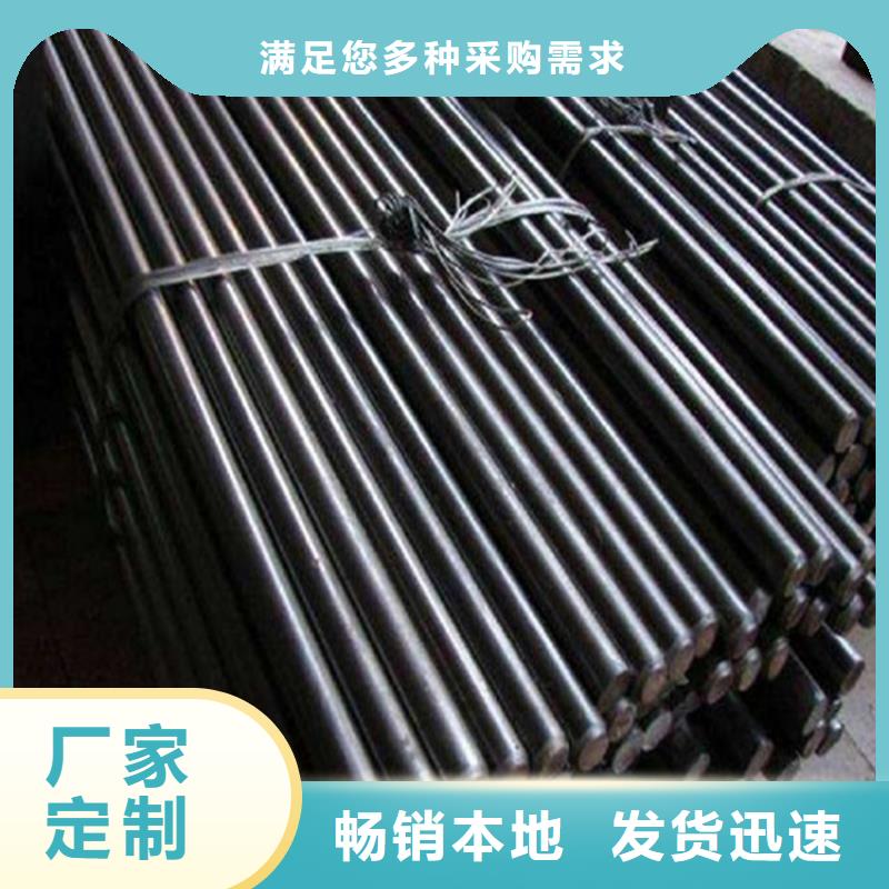 45#圓棒現貨報價
