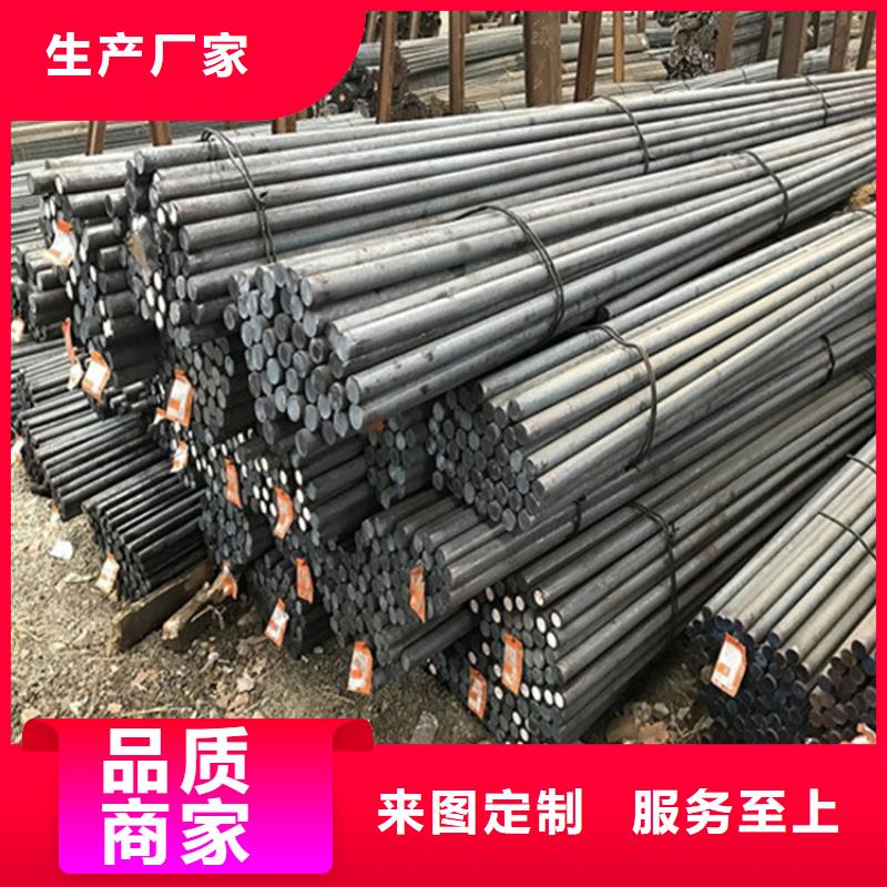 H13模具圓鋼
