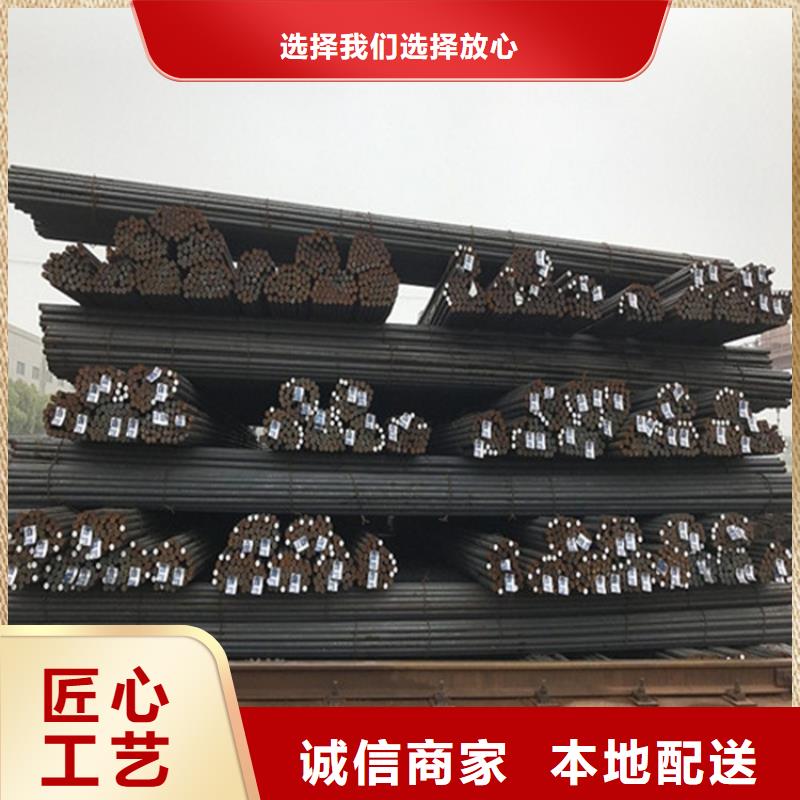 45#圓棒