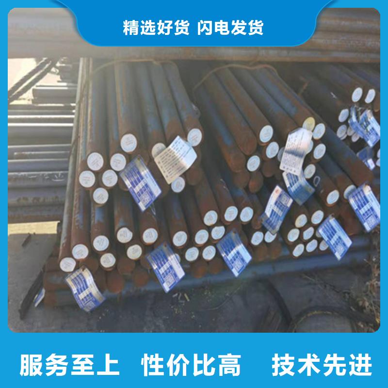 Q355C圓鋼