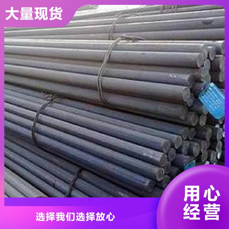 45#鋼棒型號(hào)全