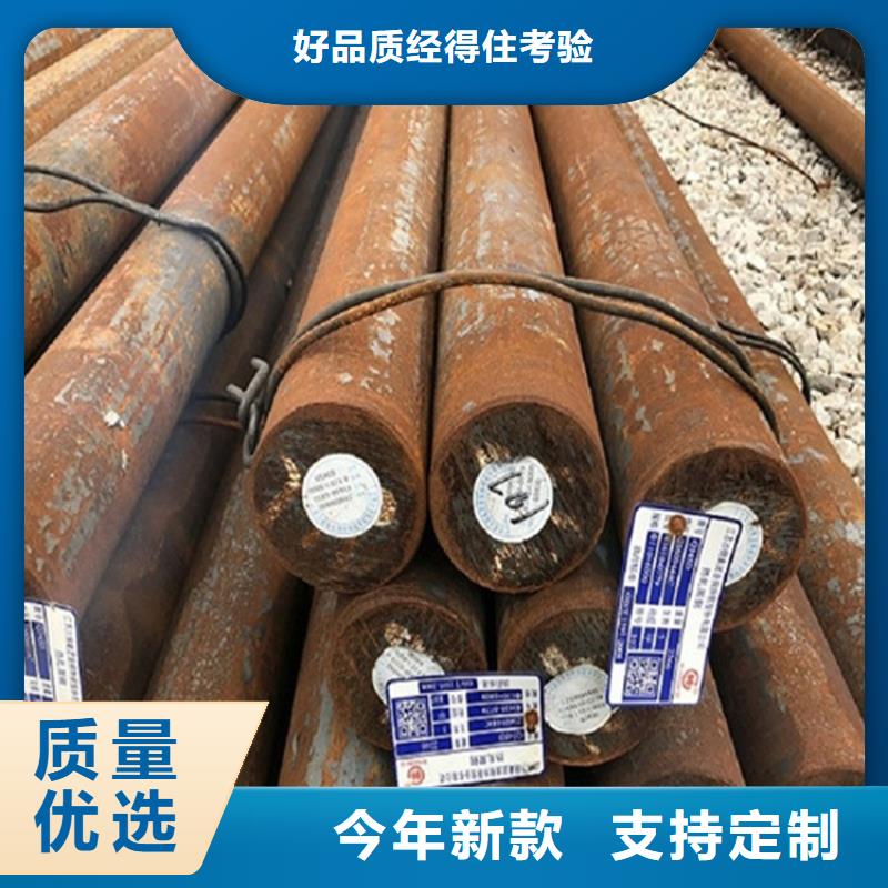 Q355B圓鋼